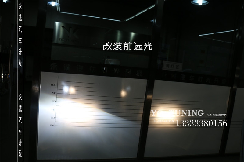 石家莊君威改燈，升級貝雷帽奢華氙燈升級套餐-永誠汽車