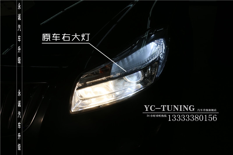 石家莊君威改燈，升級貝雷帽奢華氙燈升級套餐-永誠汽車