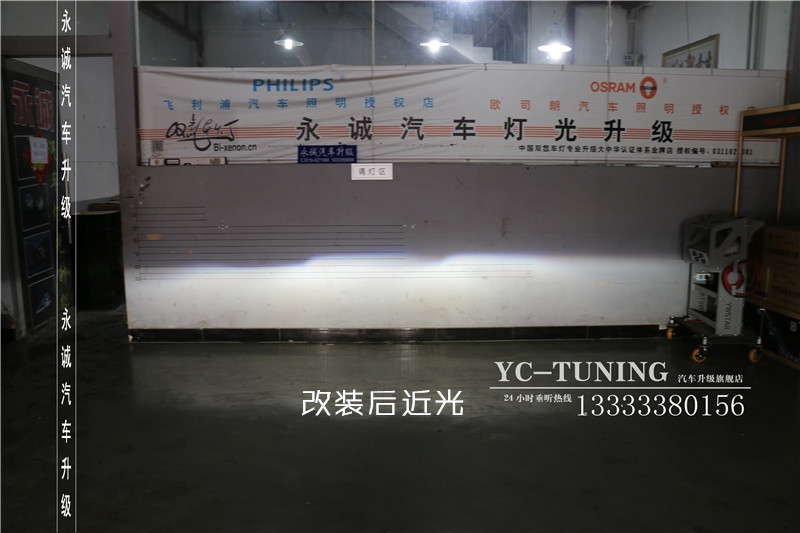 石家莊君威改燈，升級貝雷帽奢華氙燈升級套餐-永誠汽車