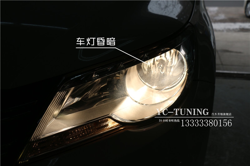 石家莊改燈 途觀升級(jí)Q5小糸透鏡+巖崎L(zhǎng)BS 5500K氙氣燈+華科安定-永誠(chéng)汽車