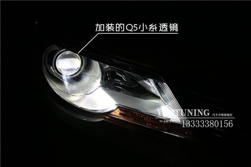 石家莊改燈 途觀升級(jí)Q5小糸透鏡+巖崎L(zhǎng)BS 5500K氙氣燈+華科安定-永誠(chéng)汽車