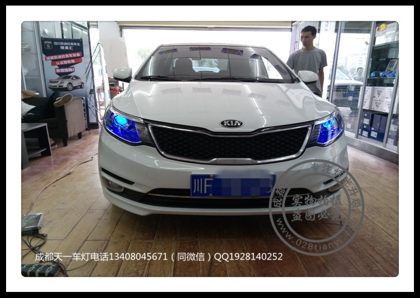 成都起亞K2車燈不亮？改裝雙光透鏡氙氣燈LED日行燈總成