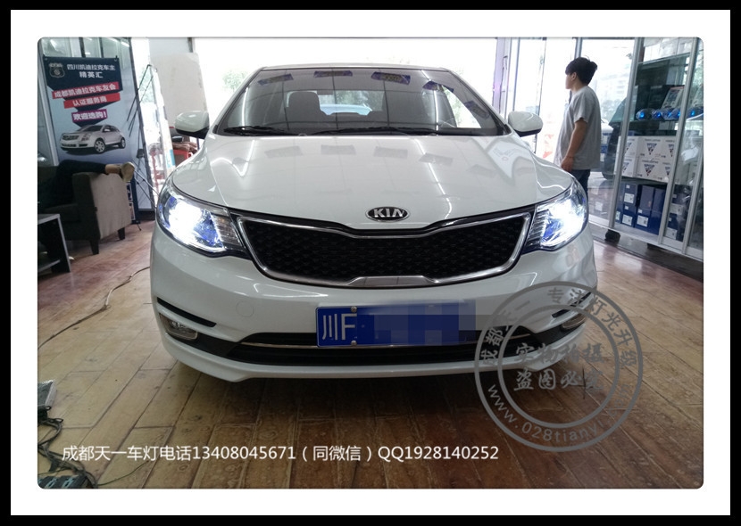 成都起亞K2車燈不亮？改裝雙光透鏡氙氣燈LED日行燈總成