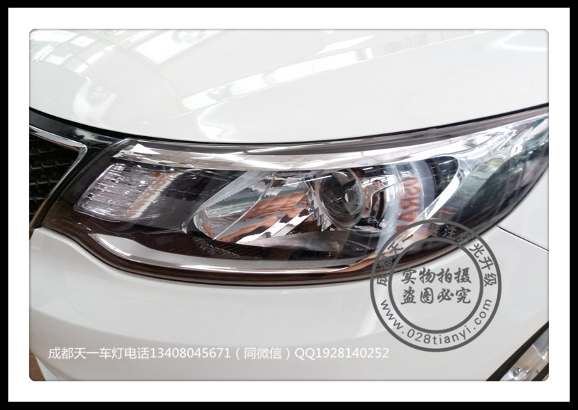 成都起亞K2車燈不亮？改裝雙光透鏡氙氣燈LED日行燈總成