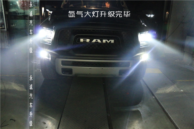 石家莊道奇Ram改燈 貝雷帽奢華氙燈升級套餐-永誠汽車