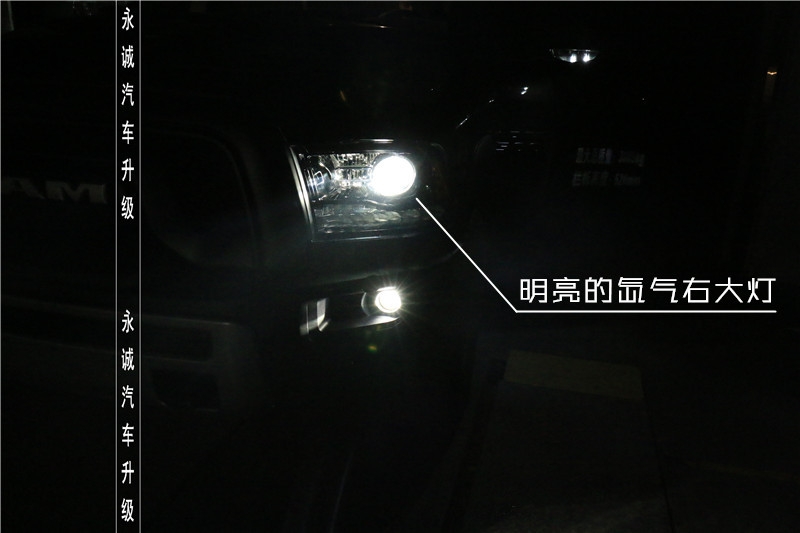 石家莊道奇Ram改燈 貝雷帽奢華氙燈升級套餐-永誠汽車