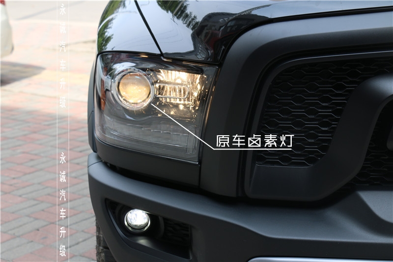 石家莊道奇Ram改燈 貝雷帽奢華氙燈升級套餐-永誠汽車