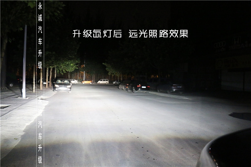 石家莊道奇Ram改燈 貝雷帽奢華氙燈升級套餐-永誠汽車