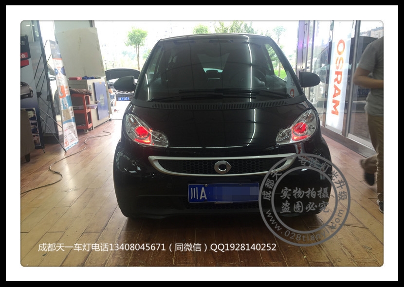 成都斯瑪特車燈改裝升級氙氣燈雙光透鏡日行燈成都天一車燈