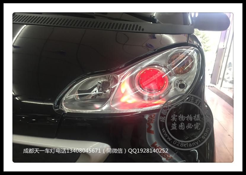 成都斯瑪特車燈改裝升級氙氣燈雙光透鏡日行燈成都天一車燈
