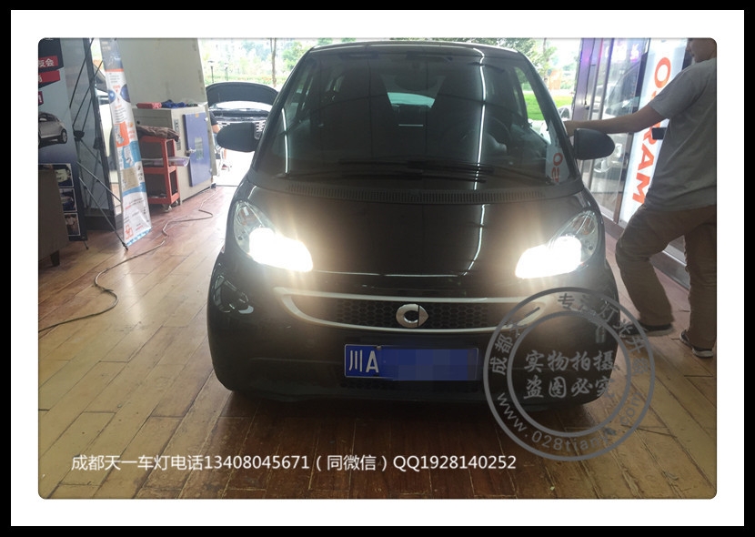 成都斯瑪特車燈改裝升級氙氣燈雙光透鏡日行燈成都天一車燈