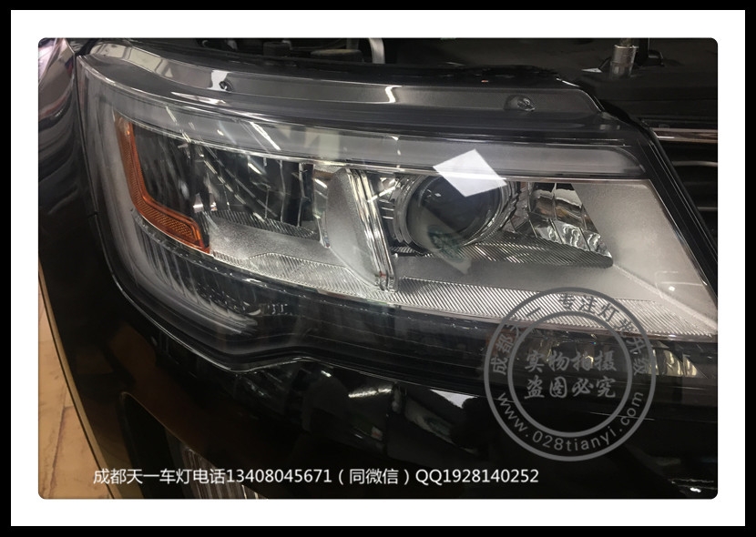 成都全新福特探險(xiǎn)者車的改裝海拉雙光透鏡歐司朗氙氣燈日行燈