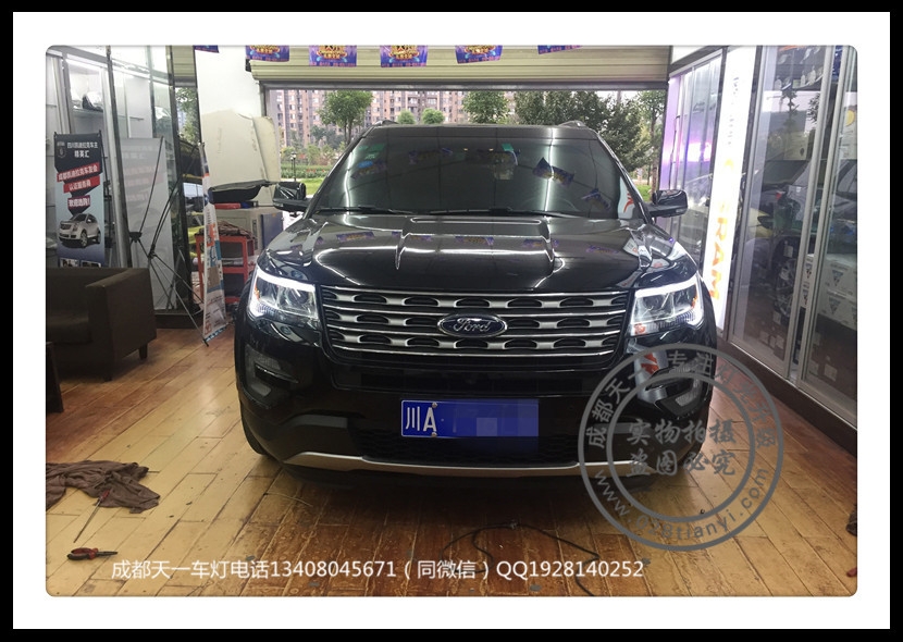 成都全新福特探險(xiǎn)者車的改裝海拉雙光透鏡歐司朗氙氣燈日行燈
