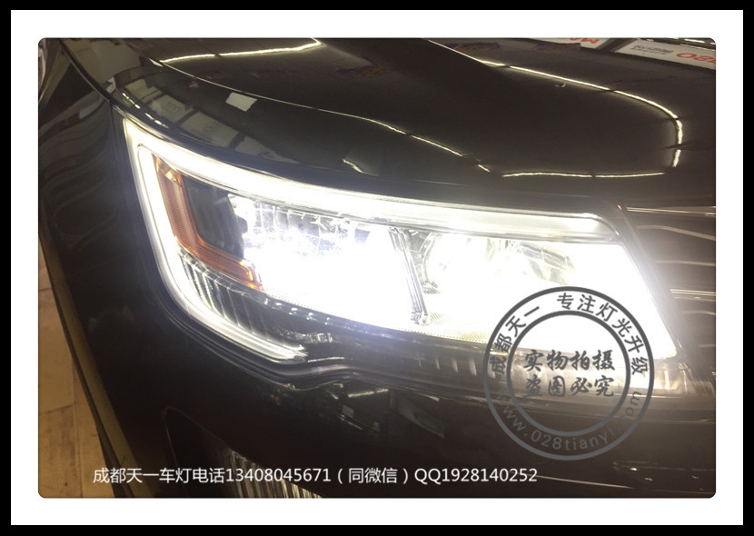 成都全新福特探險(xiǎn)者車的改裝海拉雙光透鏡歐司朗氙氣燈日行燈