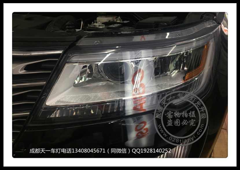 成都全新福特探險(xiǎn)者車的改裝海拉雙光透鏡歐司朗氙氣燈日行燈