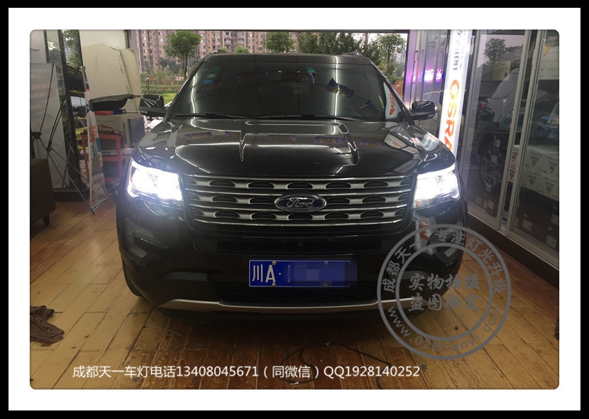 成都全新福特探險(xiǎn)者車的改裝海拉雙光透鏡歐司朗氙氣燈日行燈