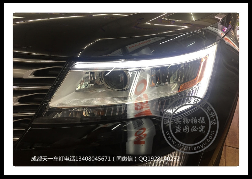 成都全新福特探險(xiǎn)者車的改裝海拉雙光透鏡歐司朗氙氣燈日行燈
