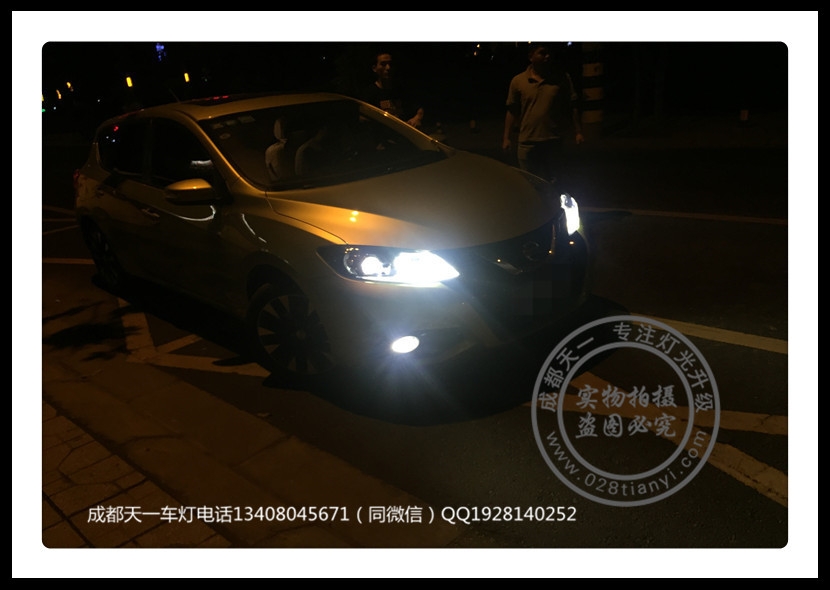 成都新騏達(dá)車(chē)燈改裝海拉雙光透鏡歐司朗氙氣燈歐司朗FOG日行燈天一車(chē)燈