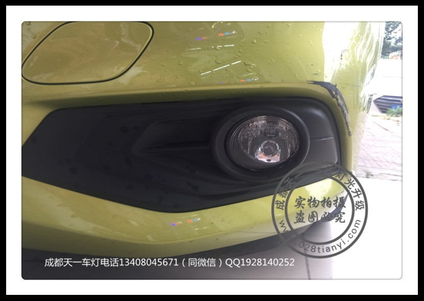 成都新騏達(dá)車(chē)燈改裝海拉雙光透鏡歐司朗氙氣燈歐司朗FOG日行燈天一車(chē)燈