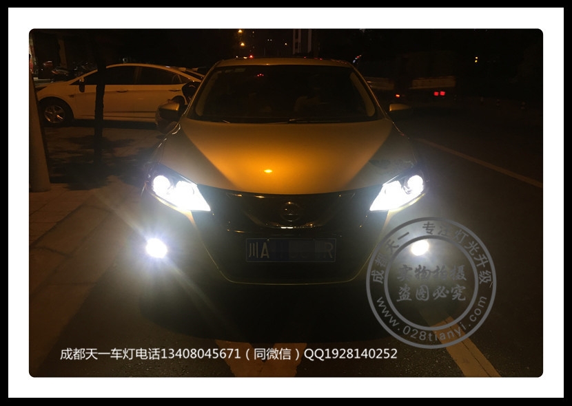 成都新騏達(dá)車(chē)燈改裝海拉雙光透鏡歐司朗氙氣燈歐司朗FOG日行燈天一車(chē)燈