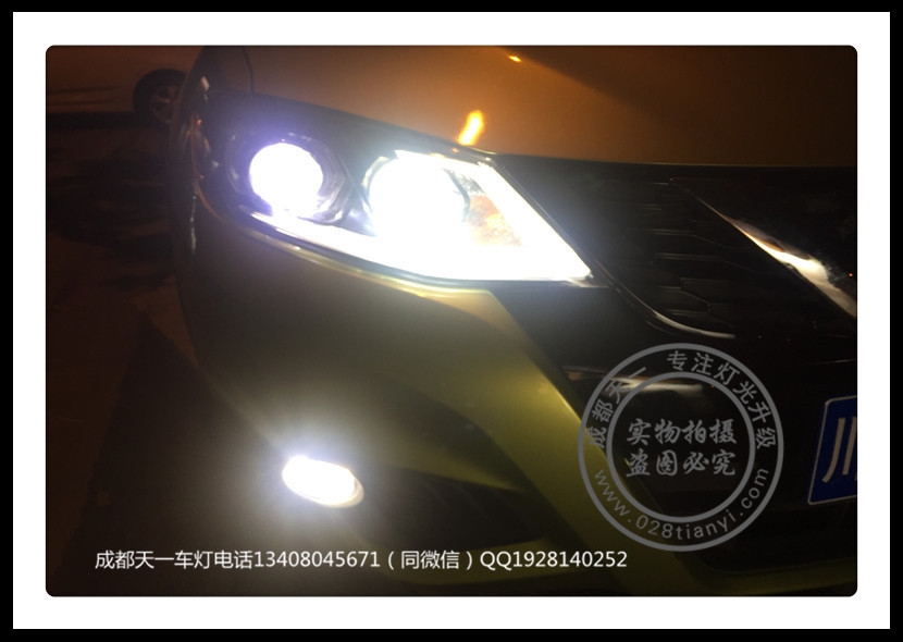 成都新騏達(dá)車(chē)燈改裝海拉雙光透鏡歐司朗氙氣燈歐司朗FOG日行燈天一車(chē)燈