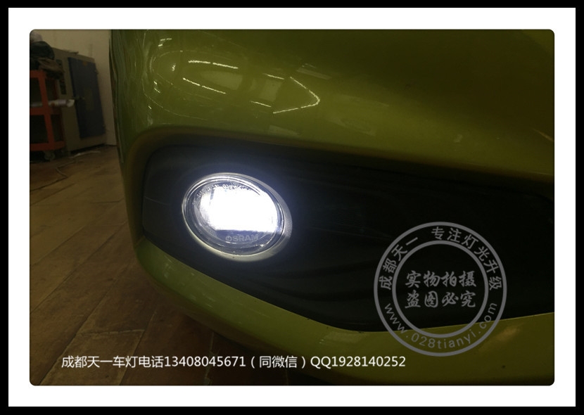 成都新騏達(dá)車(chē)燈改裝海拉雙光透鏡歐司朗氙氣燈歐司朗FOG日行燈天一車(chē)燈