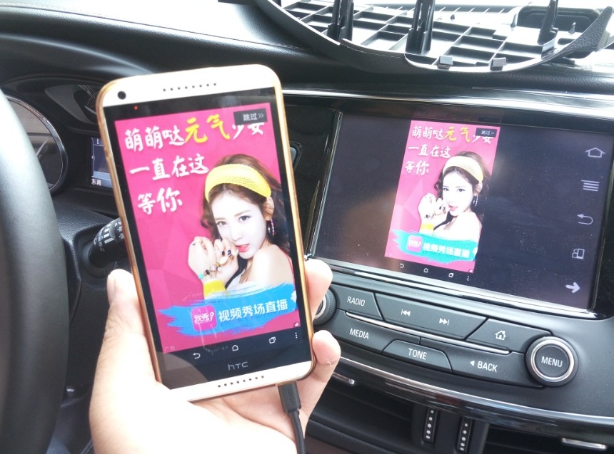 別克昂科威原車屏升級