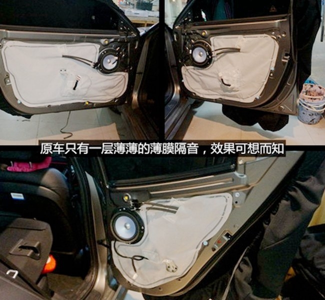 唐山現代菲斯改裝德國伊頓汽車音響
