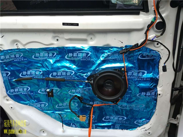 哈爾濱冠美汽車汽車音響改裝北汽紳寶