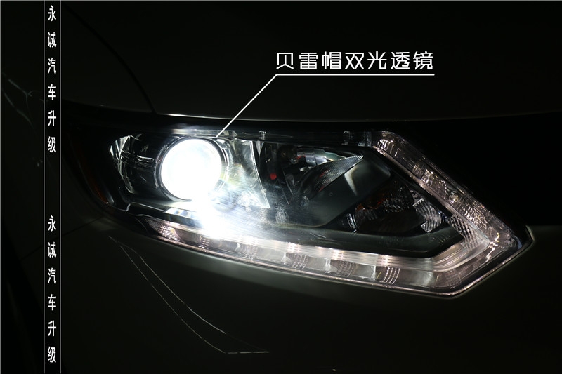 【永誠汽車】石家莊奇駿改燈，貝雷帽透鏡+巖崎5500K氙氣燈+歐司朗D1安定