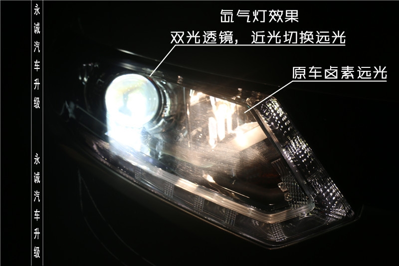 【永誠汽車】石家莊奇駿改燈，貝雷帽透鏡+巖崎5500K氙氣燈+歐司朗D1安定