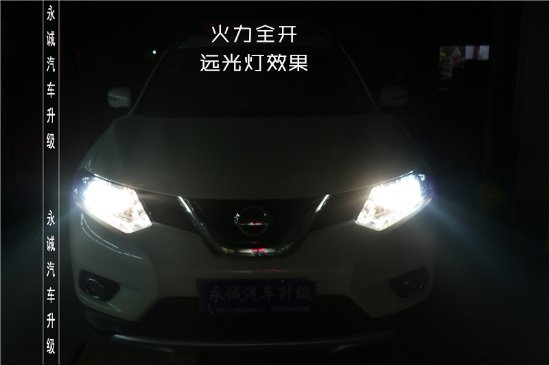 【永誠汽車】石家莊奇駿改燈，貝雷帽透鏡+巖崎5500K氙氣燈+歐司朗D1安定
