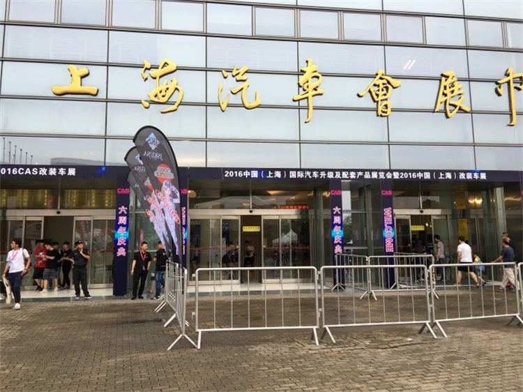 改啊再次華麗亮相CAS展，并取得圓滿成功