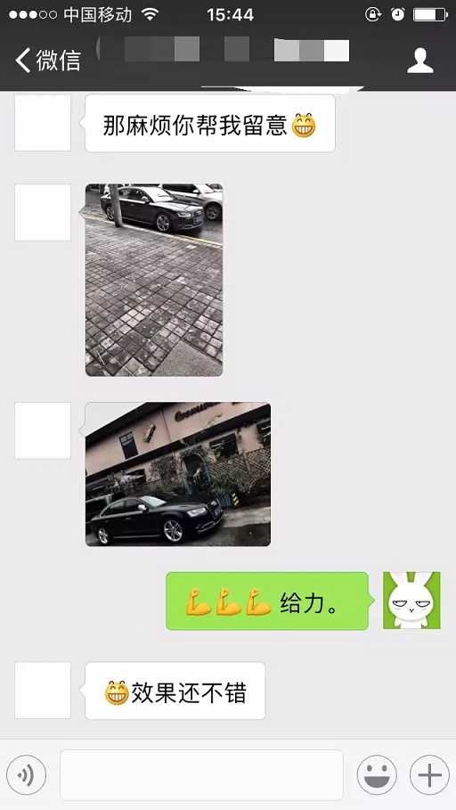 感謝老板發(fā)來裝車美圖