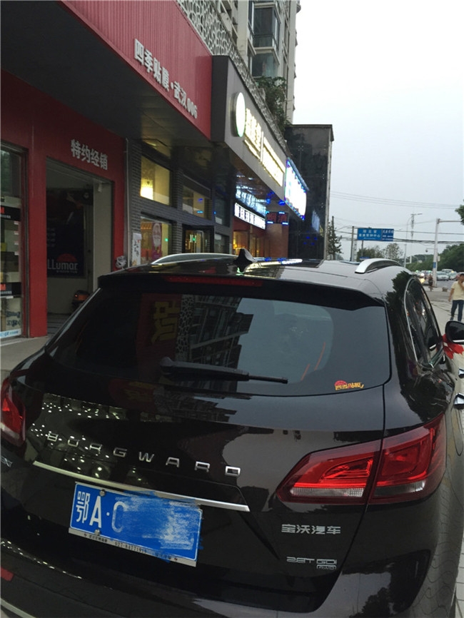 寶沃全車(chē)愛(ài)思酷膜施工前擋RT70+側(cè)后膜CT20