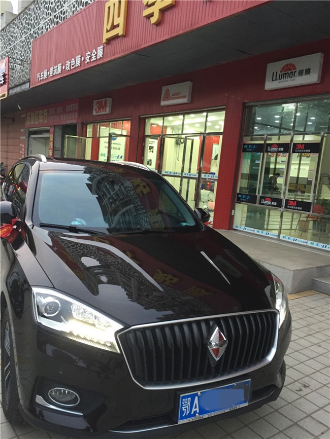 寶沃全車(chē)愛(ài)思酷膜施工前擋RT70+側(cè)后膜CT20