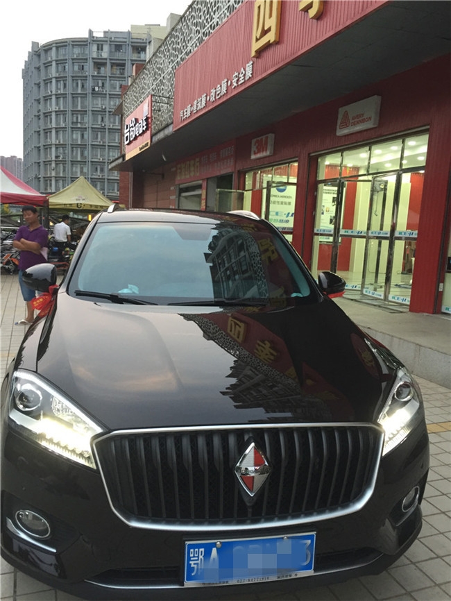 寶沃全車(chē)愛(ài)思酷膜施工前擋RT70+側(cè)后膜CT20