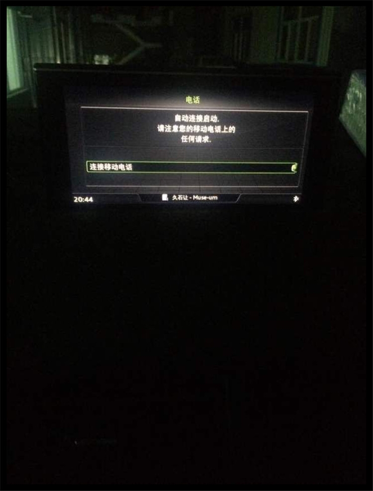 16款奧迪Q7無損免拆漢化菜單導(dǎo)航系統(tǒng)、西北地區(qū)首臺