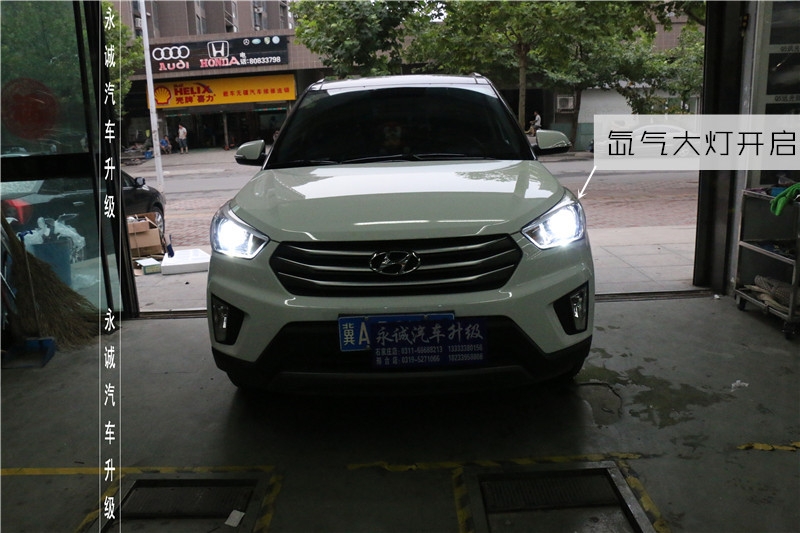 【永誠(chéng)汽車】石家莊ix25改燈，升級(jí)氙氣燈日行燈天使眼