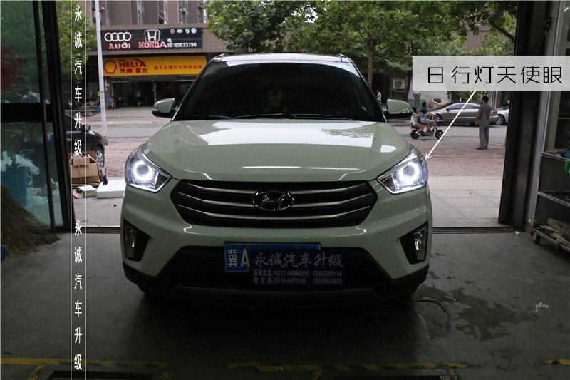 【永誠(chéng)汽車】石家莊ix25改燈，升級(jí)氙氣燈日行燈天使眼