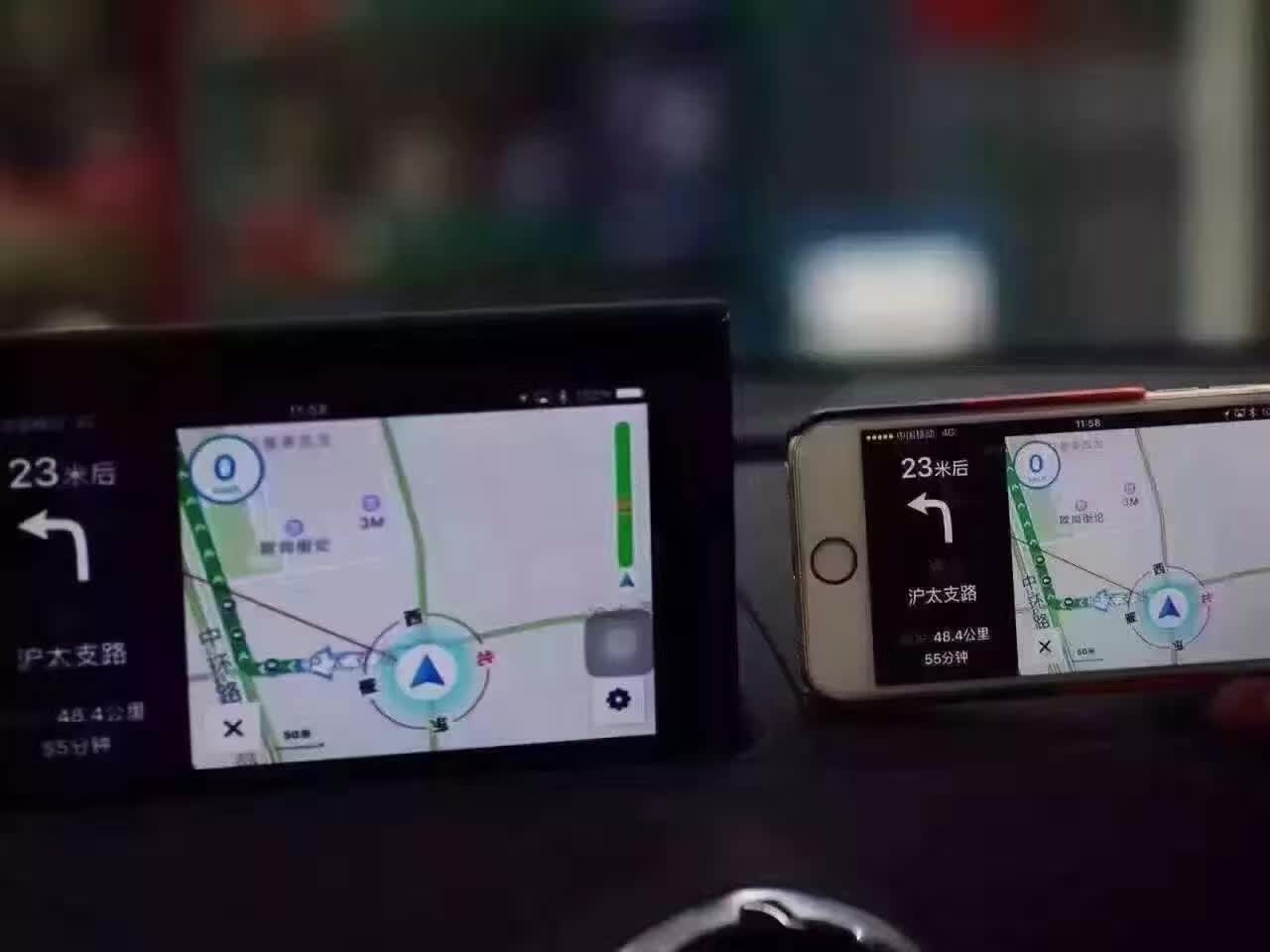 奧迪大眾 carplay車載系統(tǒng)