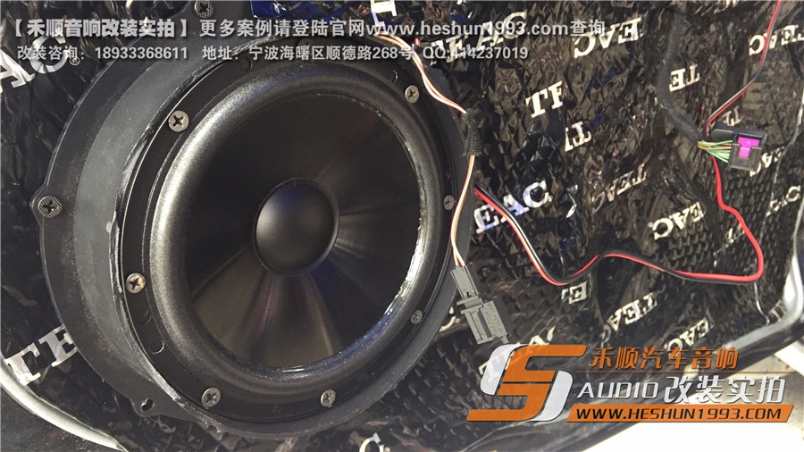 斯柯達(dá)音響升級(jí)