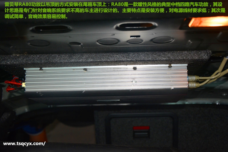 大眾邁騰改裝赫茲15周年汽車音響-唐山博納