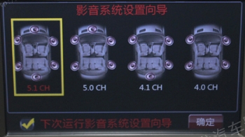 济宁市邹城汽车音响改装途观DTS5.1系统（二）中道导航安装