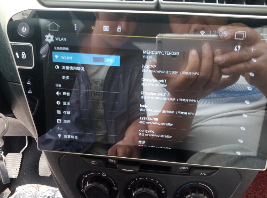 雪鐵龍愛麗舍換安卓大屏