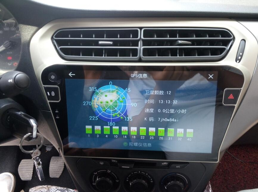 雪鐵龍愛麗舍換安卓大屏