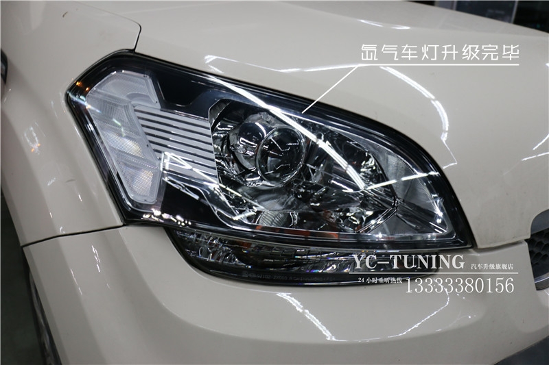 石家莊起亞秀爾改燈，Q5透鏡+飛利浦4800K氙氣燈【永誠汽車】