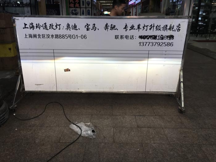 上海首例 全新途安L升级原装高配氙气大灯总成 博世原厂LED大灯 编程匹配