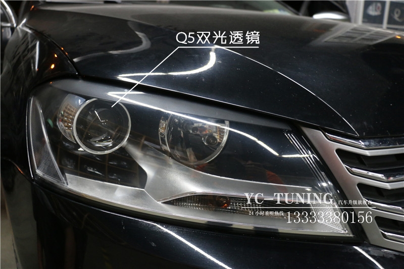 【永誠(chéng)汽車】石家莊邁騰改燈，Q5透鏡+巖崎5500K氙燈+紅色惡魔眼