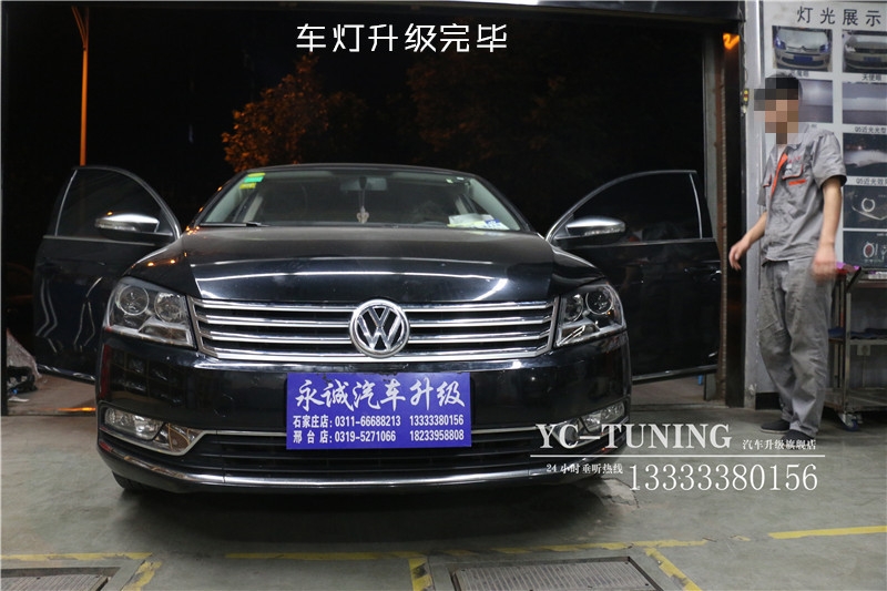 【永誠(chéng)汽車】石家莊邁騰改燈，Q5透鏡+巖崎5500K氙燈+紅色惡魔眼
